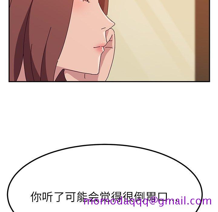 她们的恶作剧[h漫]韩漫全集-她们的恶作剧-第 22 话无删减无遮挡章节图片 
