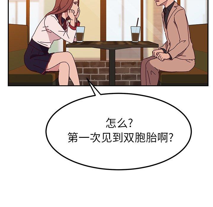 她们的恶作剧[h漫]韩漫全集-她们的恶作剧-第 22 话无删减无遮挡章节图片 