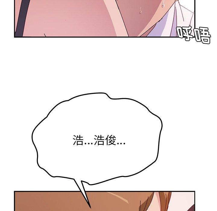 她们的恶作剧[h漫]韩漫全集-她们的恶作剧-第 22 话无删减无遮挡章节图片 