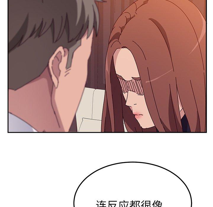 她们的恶作剧[h漫]韩漫全集-她们的恶作剧-第 23 话无删减无遮挡章节图片 