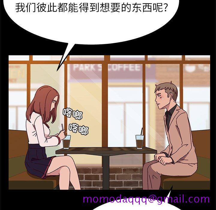 她们的恶作剧[h漫]韩漫全集-她们的恶作剧-第 23 话无删减无遮挡章节图片 