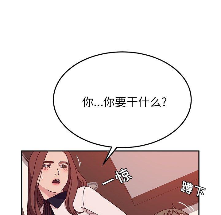 她们的恶作剧[h漫]韩漫全集-她们的恶作剧-第 23 话无删减无遮挡章节图片 