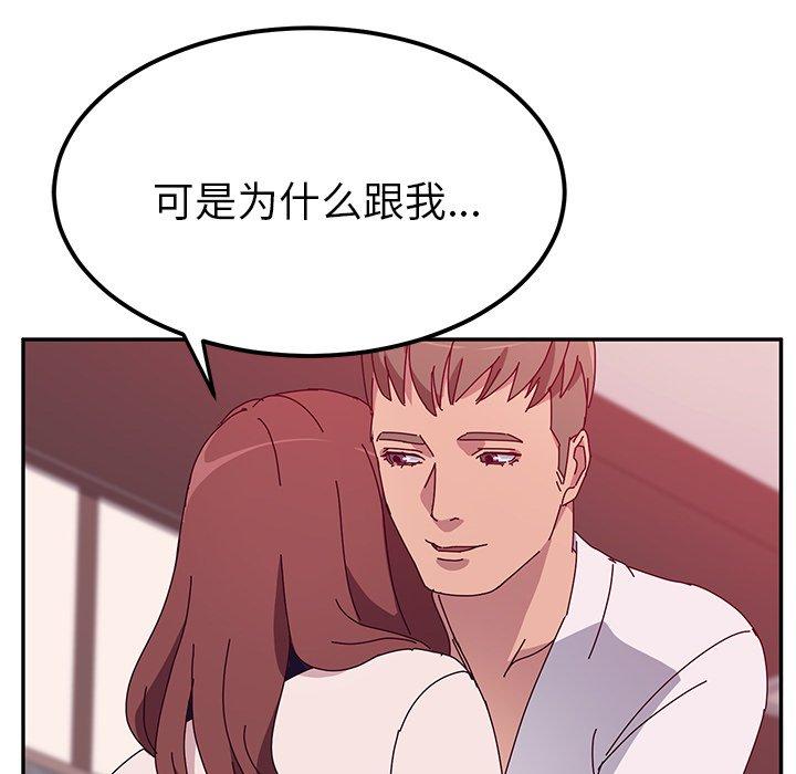 她们的恶作剧[h漫]韩漫全集-她们的恶作剧-第 23 话无删减无遮挡章节图片 
