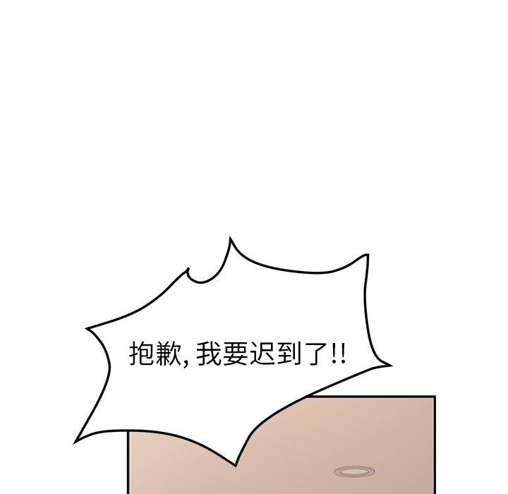 她们的恶作剧[h漫]韩漫全集-她们的恶作剧-第 23 话无删减无遮挡章节图片 