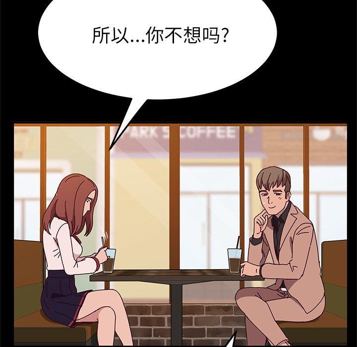 她们的恶作剧[h漫]韩漫全集-她们的恶作剧-第 23 话无删减无遮挡章节图片 