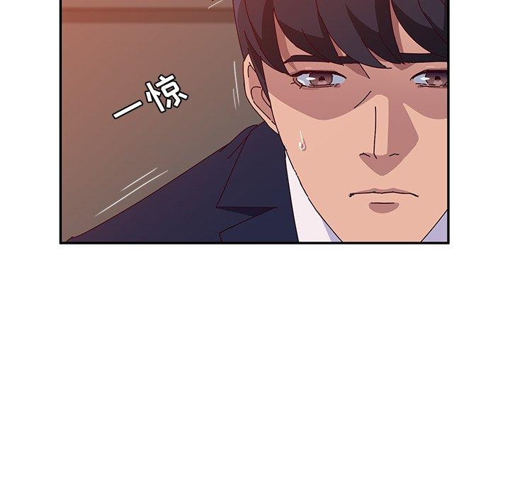 她们的恶作剧[h漫]韩漫全集-她们的恶作剧-第 23 话无删减无遮挡章节图片 