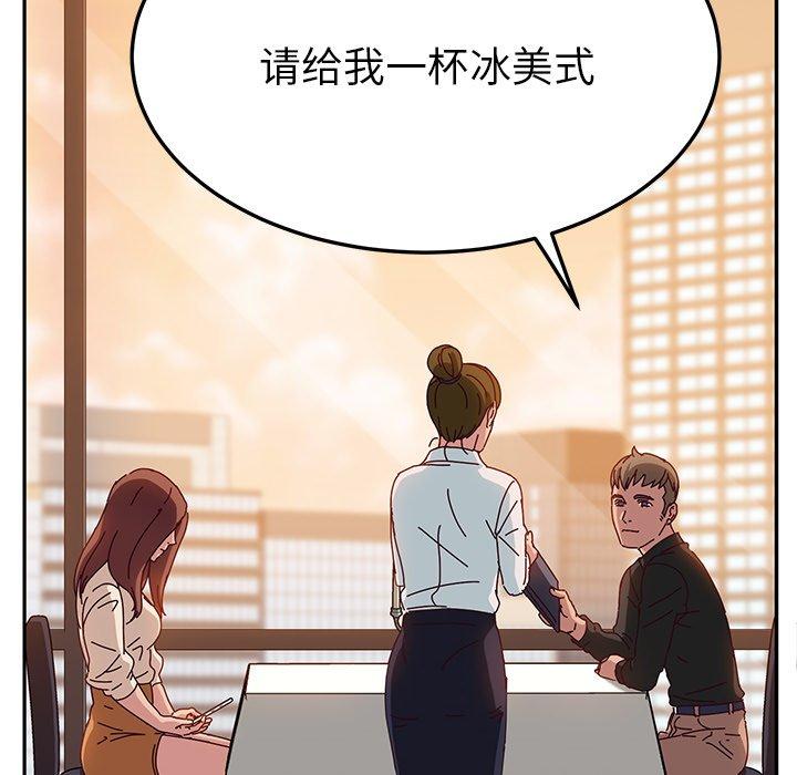 她们的恶作剧[h漫]韩漫全集-她们的恶作剧-第 24 话无删减无遮挡章节图片 