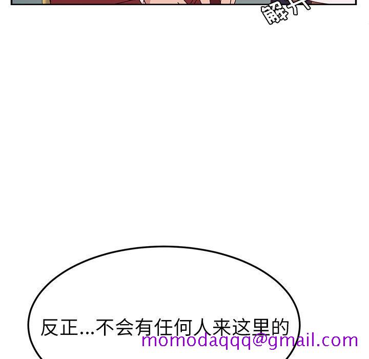 她们的恶作剧[h漫]韩漫全集-她们的恶作剧-第 24 话无删减无遮挡章节图片 