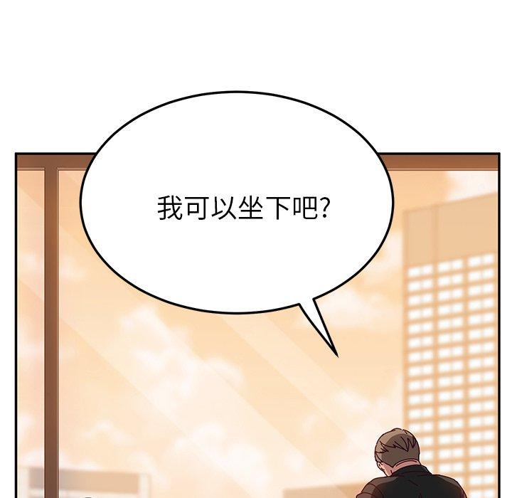 她们的恶作剧[h漫]韩漫全集-她们的恶作剧-第 24 话无删减无遮挡章节图片 