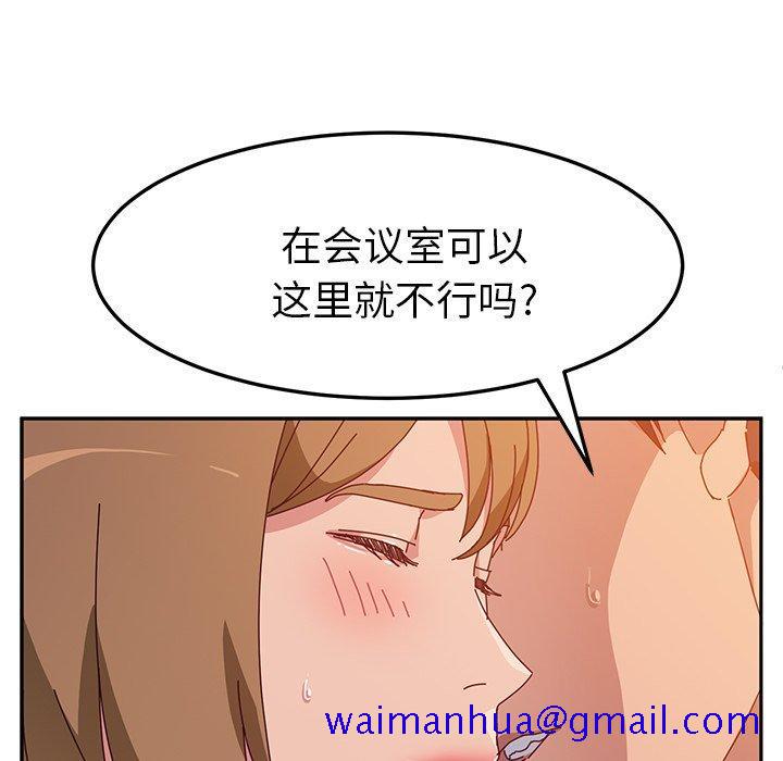 她们的恶作剧[h漫]韩漫全集-她们的恶作剧-第 24 话无删减无遮挡章节图片 
