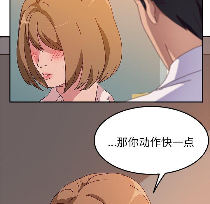 她们的恶作剧[h漫]韩漫全集-她们的恶作剧-第 24 话无删减无遮挡章节图片 