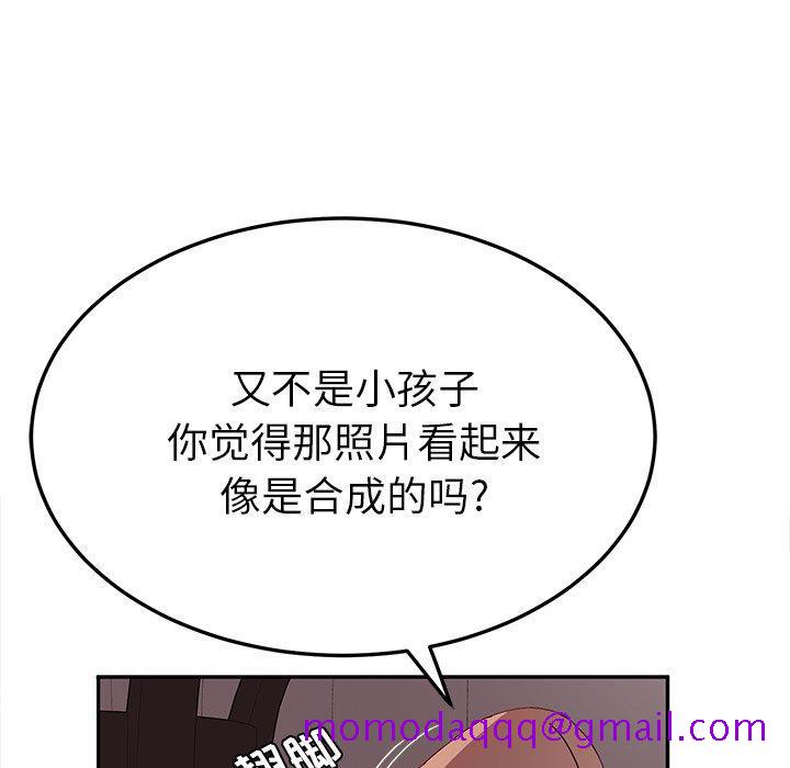 她们的恶作剧[h漫]韩漫全集-她们的恶作剧-第 24 话无删减无遮挡章节图片 