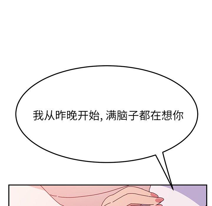 她们的恶作剧[h漫]韩漫全集-她们的恶作剧-第 24 话无删减无遮挡章节图片 