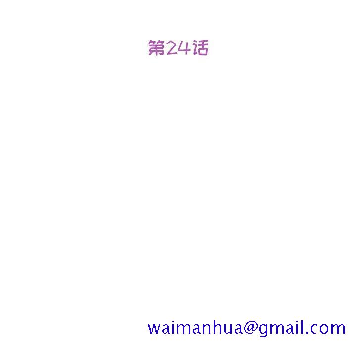 她们的恶作剧[h漫]韩漫全集-她们的恶作剧-第 24 话无删减无遮挡章节图片 