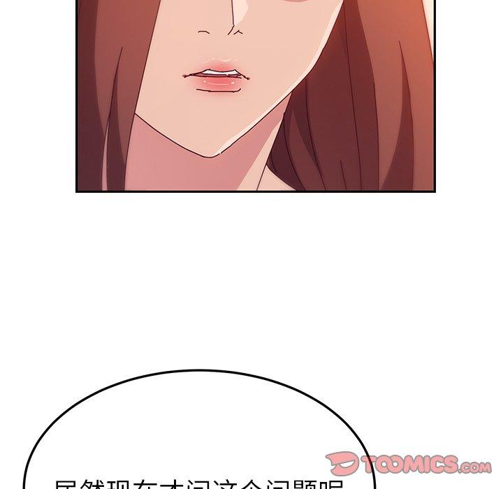 她们的恶作剧[h漫]韩漫全集-她们的恶作剧-第 24 话无删减无遮挡章节图片 