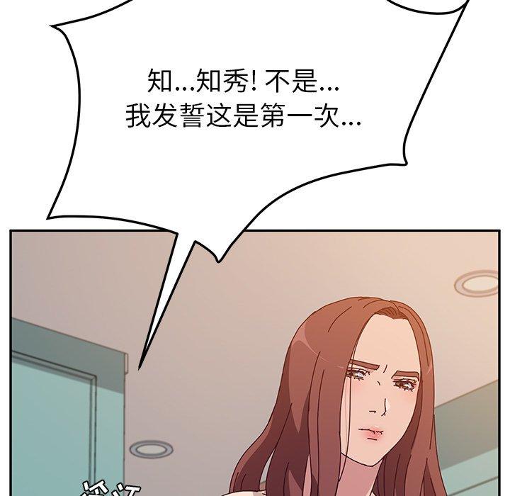 她们的恶作剧[h漫]韩漫全集-她们的恶作剧-第 26 话无删减无遮挡章节图片 