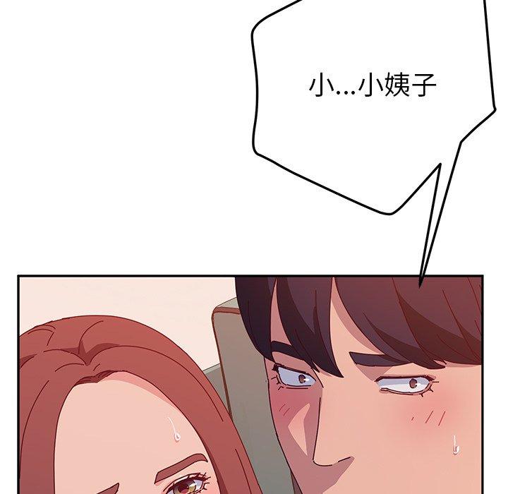 她们的恶作剧[h漫]韩漫全集-她们的恶作剧-第 26 话无删减无遮挡章节图片 