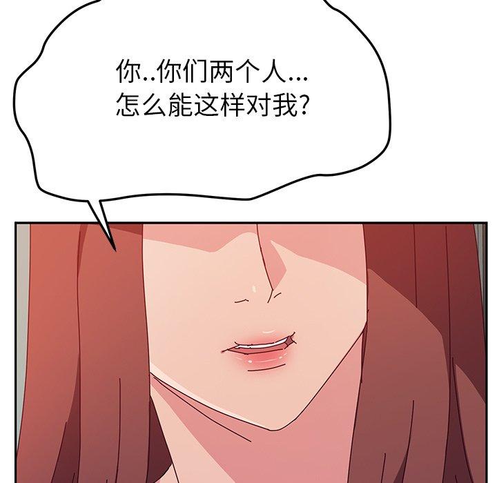 她们的恶作剧[h漫]韩漫全集-她们的恶作剧-第 26 话无删减无遮挡章节图片 