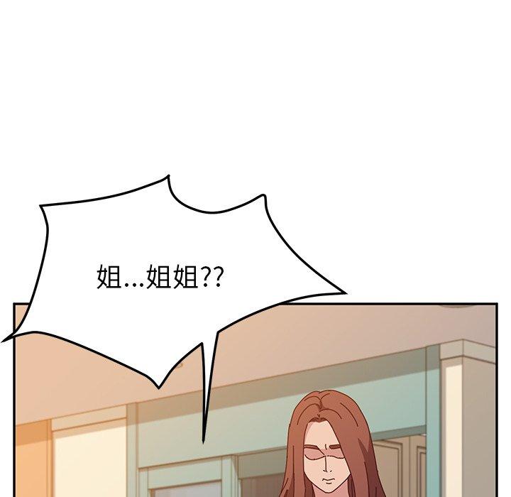 她们的恶作剧[h漫]韩漫全集-她们的恶作剧-第 26 话无删减无遮挡章节图片 