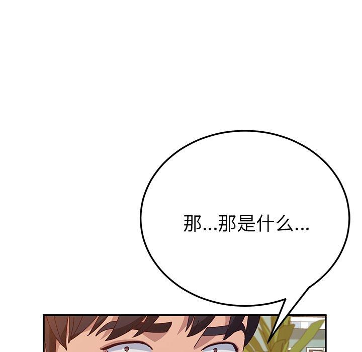 她们的恶作剧[h漫]韩漫全集-她们的恶作剧-第 26 话无删减无遮挡章节图片 
