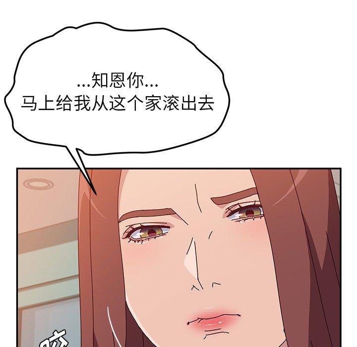 她们的恶作剧[h漫]韩漫全集-她们的恶作剧-第 26 话无删减无遮挡章节图片 