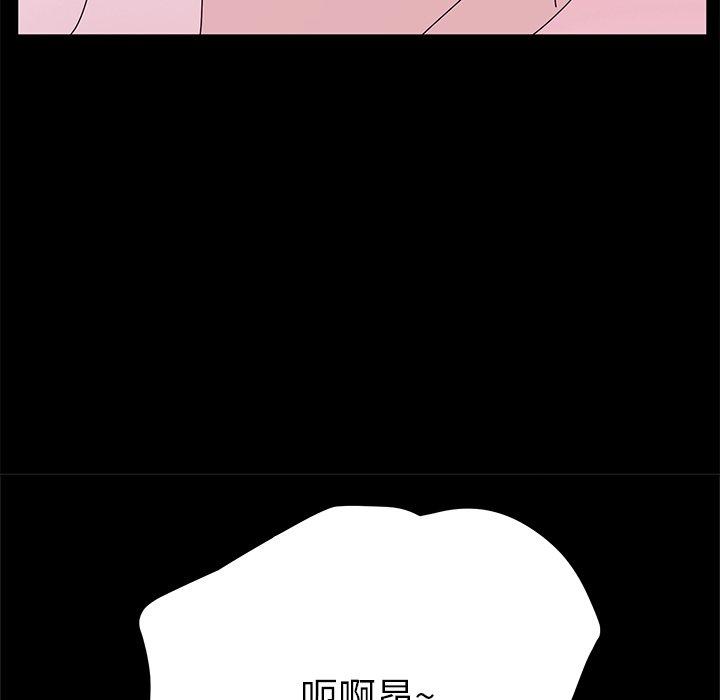 她们的恶作剧[h漫]韩漫全集-她们的恶作剧-第 28 话无删减无遮挡章节图片 
