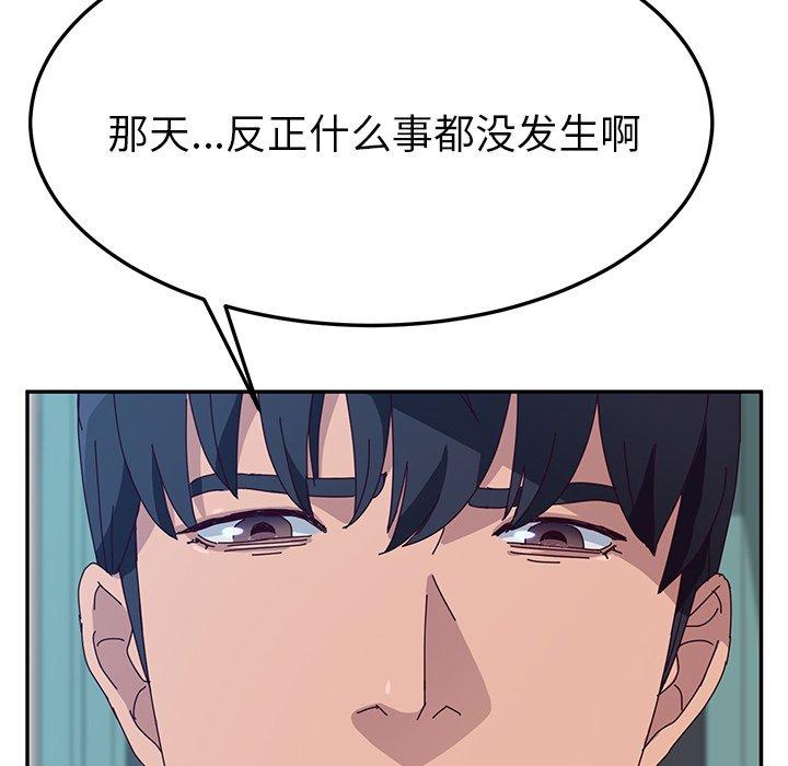 她们的恶作剧[h漫]韩漫全集-她们的恶作剧-第 28 话无删减无遮挡章节图片 