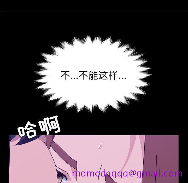 她们的恶作剧[h漫]韩漫全集-她们的恶作剧-第 28 话无删减无遮挡章节图片 