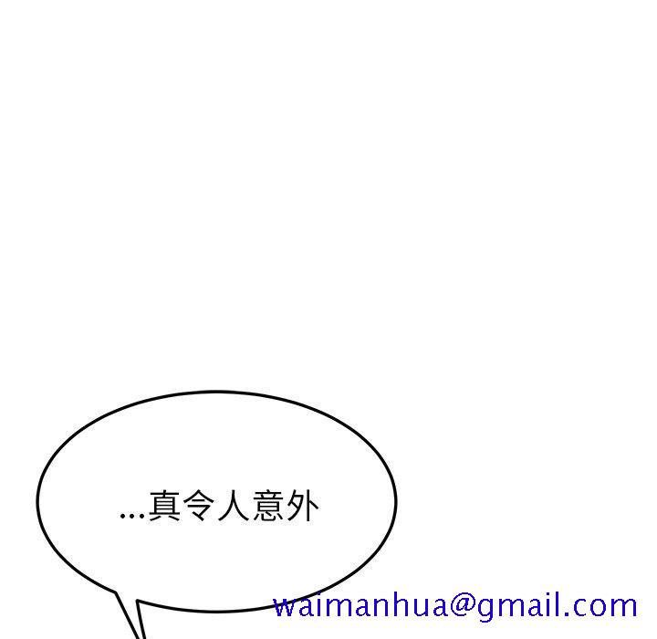 她们的恶作剧[h漫]韩漫全集-她们的恶作剧-第 29 话无删减无遮挡章节图片 