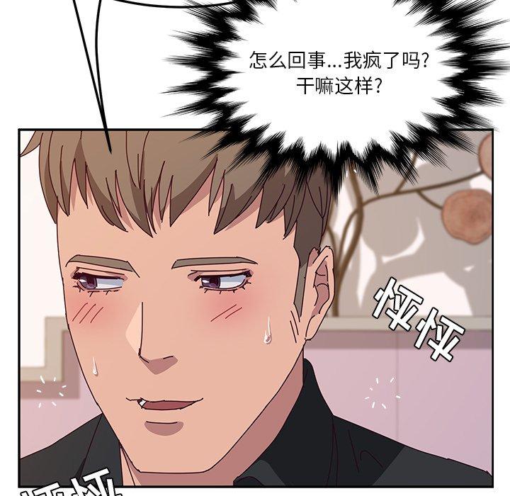 她们的恶作剧[h漫]韩漫全集-她们的恶作剧-第 29 话无删减无遮挡章节图片 