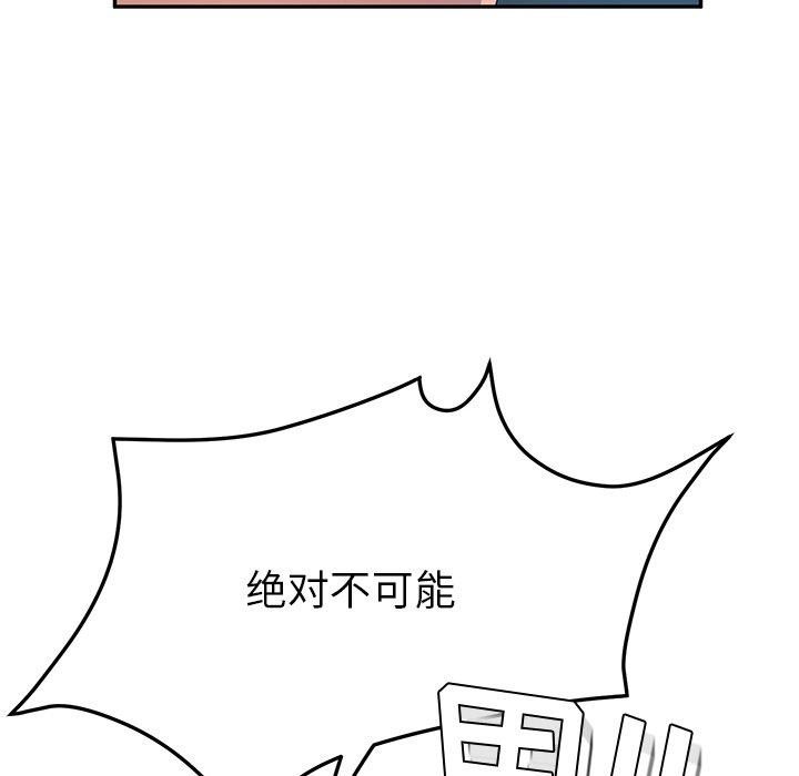 她们的恶作剧[h漫]韩漫全集-她们的恶作剧-第 29 话无删减无遮挡章节图片 
