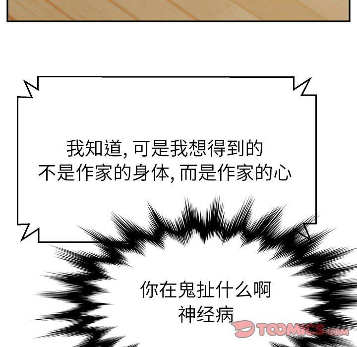 她们的恶作剧[h漫]韩漫全集-她们的恶作剧-第 30 话无删减无遮挡章节图片 
