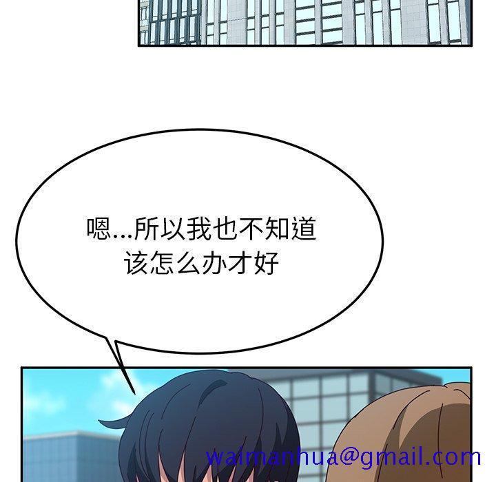 她们的恶作剧[h漫]韩漫全集-她们的恶作剧-第 30 话无删减无遮挡章节图片 