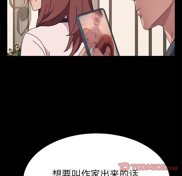 她们的恶作剧[h漫]韩漫全集-她们的恶作剧-第 30 话无删减无遮挡章节图片 
