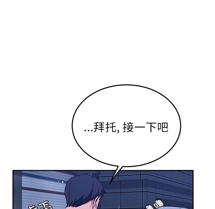 她们的恶作剧[h漫]韩漫全集-她们的恶作剧-第 31 话无删减无遮挡章节图片 