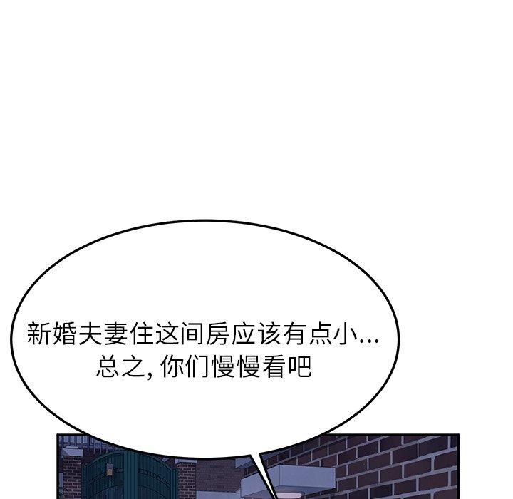 她们的恶作剧[h漫]韩漫全集-她们的恶作剧-第 31 话无删减无遮挡章节图片 