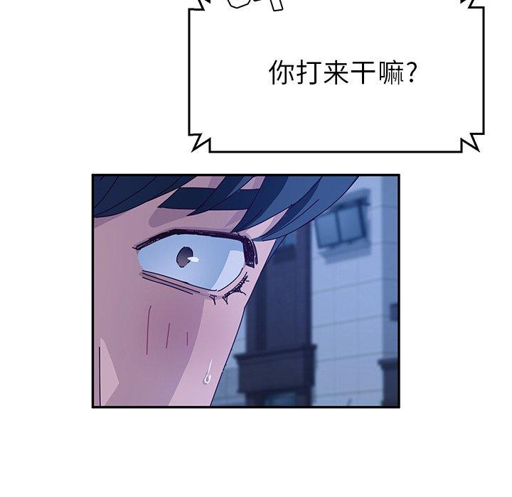 她们的恶作剧[h漫]韩漫全集-她们的恶作剧-第 31 话无删减无遮挡章节图片 