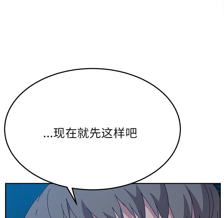 她们的恶作剧[h漫]韩漫全集-她们的恶作剧-第 31 话无删减无遮挡章节图片 