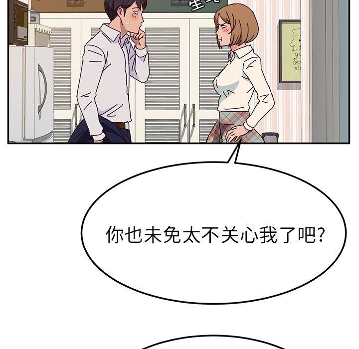 她们的恶作剧[h漫]韩漫全集-她们的恶作剧-第 31 话无删减无遮挡章节图片 