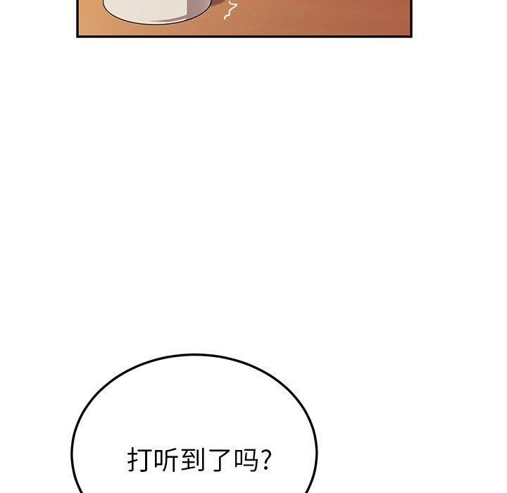 她们的恶作剧[h漫]韩漫全集-她们的恶作剧-第 32 话无删减无遮挡章节图片 
