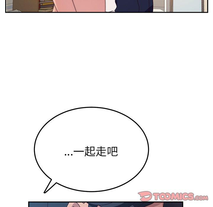 她们的恶作剧[h漫]韩漫全集-她们的恶作剧-第 32 话无删减无遮挡章节图片 
