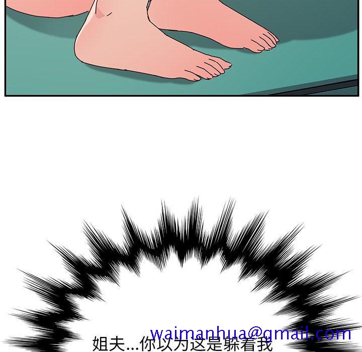 她们的恶作剧[h漫]韩漫全集-她们的恶作剧-第 32 话无删减无遮挡章节图片 