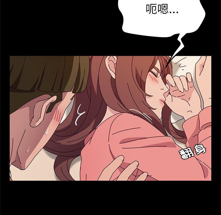 她们的恶作剧[h漫]韩漫全集-她们的恶作剧-第 32 话无删减无遮挡章节图片 