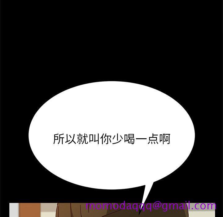 她们的恶作剧[h漫]韩漫全集-她们的恶作剧-第 32 话无删减无遮挡章节图片 