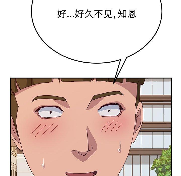 她们的恶作剧[h漫]韩漫全集-她们的恶作剧-第 32 话无删减无遮挡章节图片 