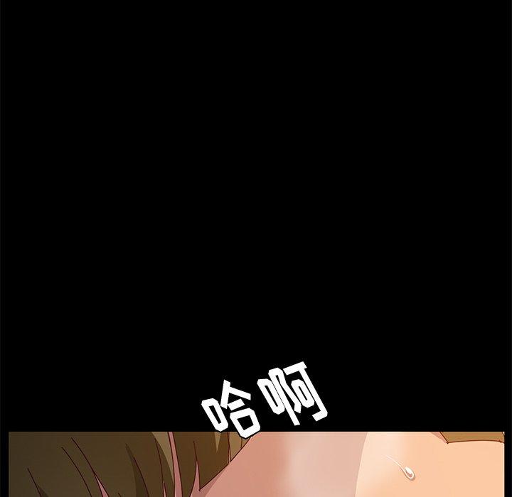她们的恶作剧[h漫]韩漫全集-她们的恶作剧-第 33 话无删减无遮挡章节图片 