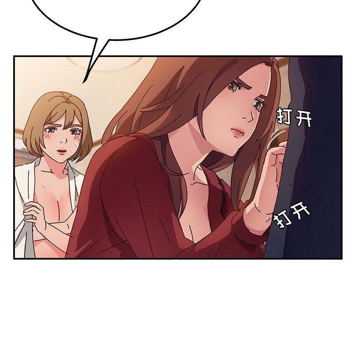 她们的恶作剧[h漫]韩漫全集-她们的恶作剧-第 33 话无删减无遮挡章节图片 