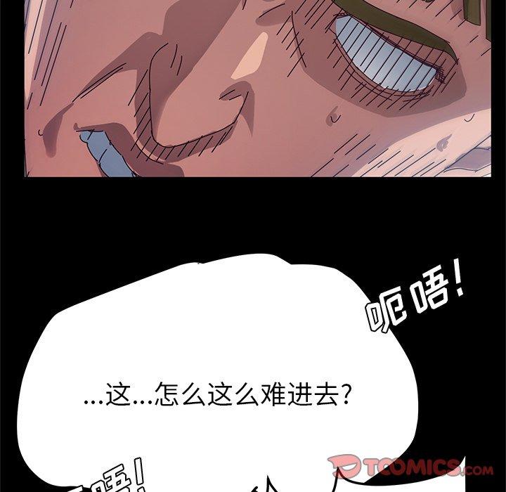 她们的恶作剧[h漫]韩漫全集-她们的恶作剧-第 33 话无删减无遮挡章节图片 