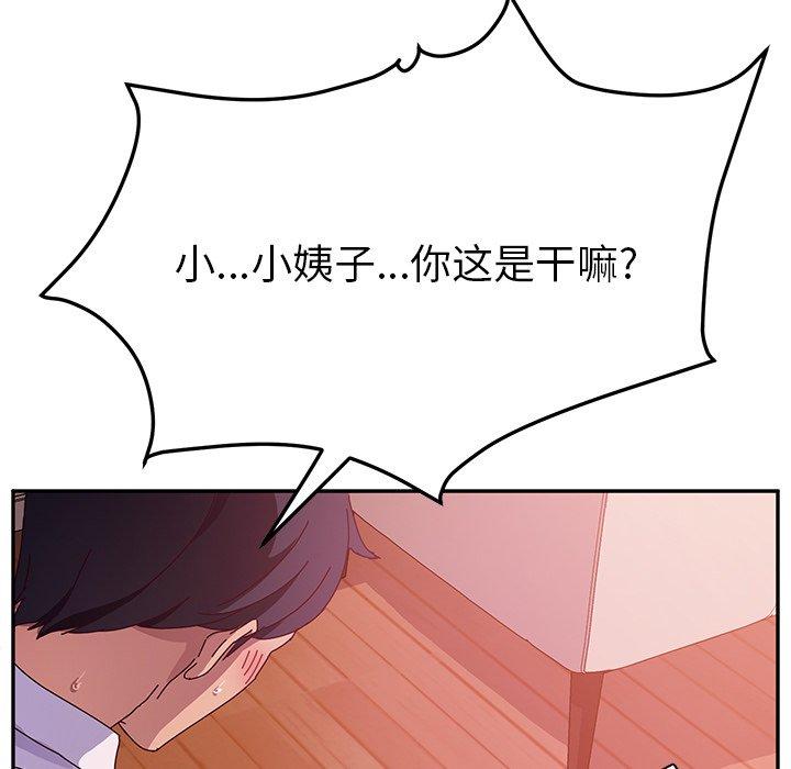 她们的恶作剧[h漫]韩漫全集-她们的恶作剧-第 33 话无删减无遮挡章节图片 