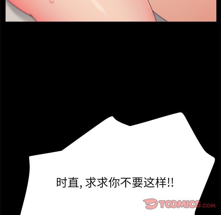 她们的恶作剧[h漫]韩漫全集-她们的恶作剧-第 33 话无删减无遮挡章节图片 